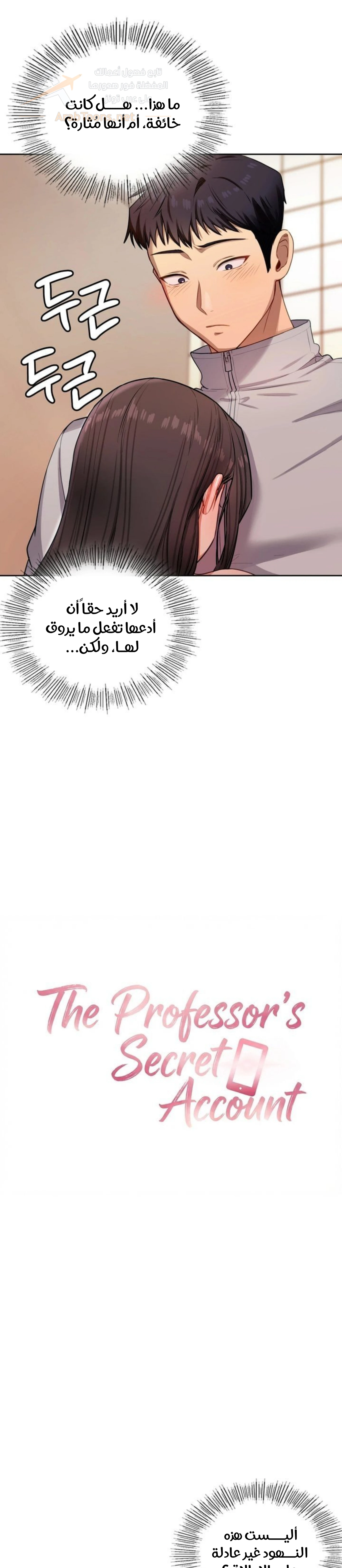 الصفحة 1