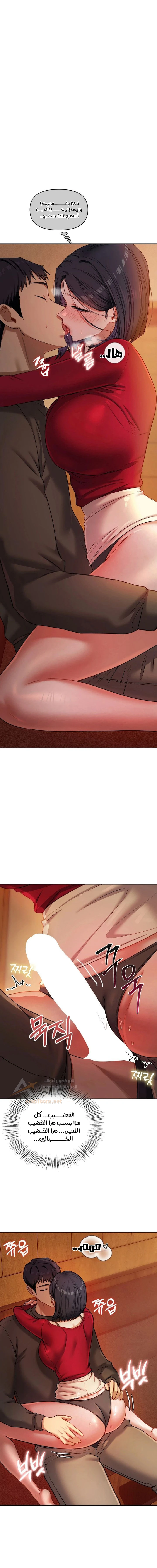 الصفحة 1