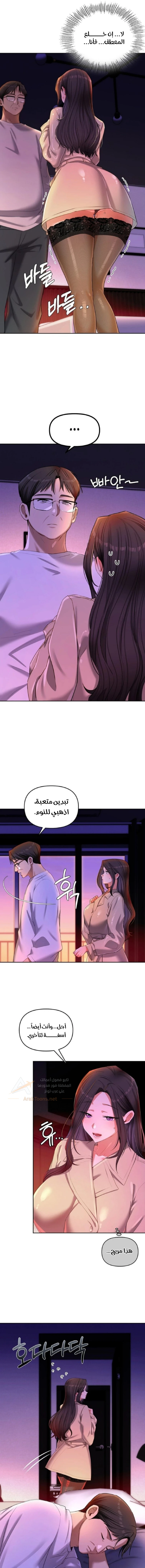 الصفحة 1
