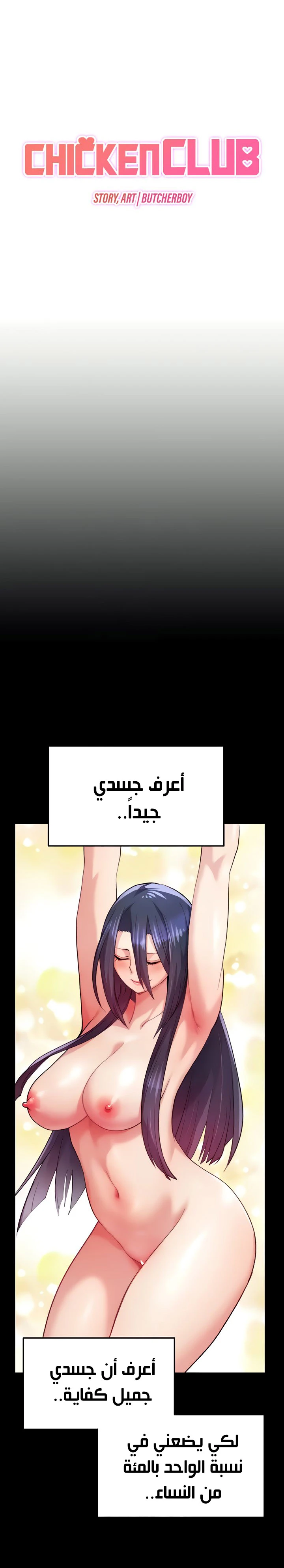 الصفحة 1