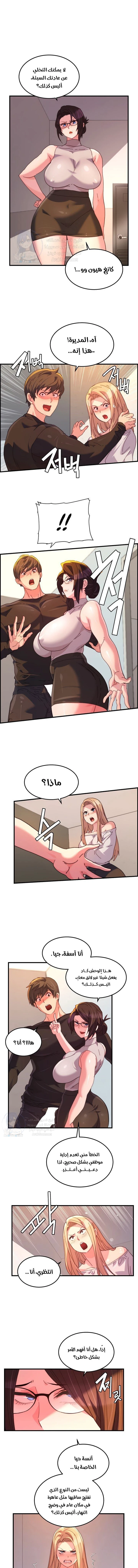 الصفحة 1