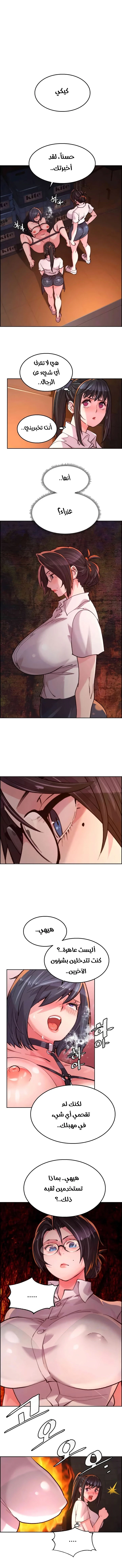 الصفحة 1