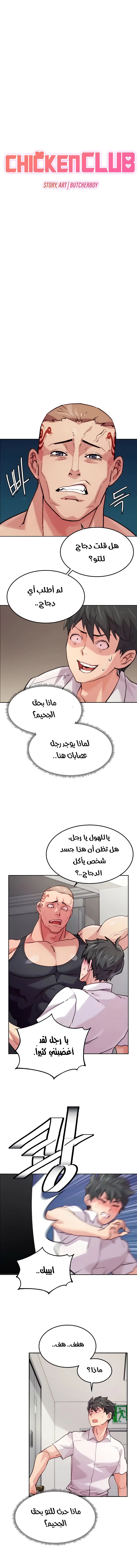 الصفحة 1