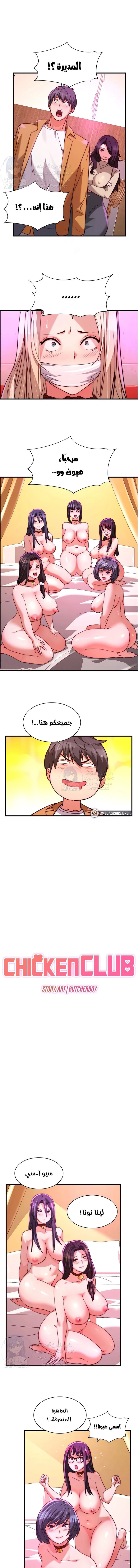 الصفحة 1