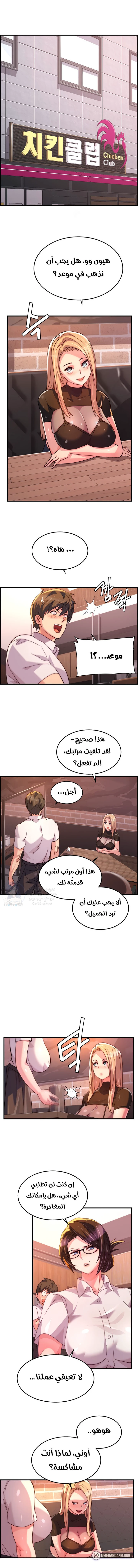 الصفحة 1