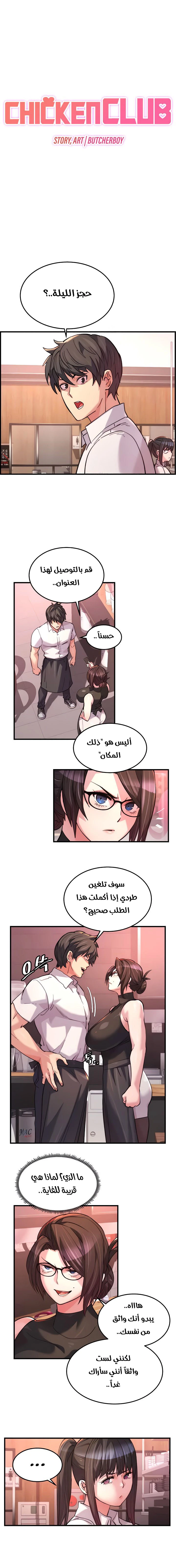 الصفحة 1