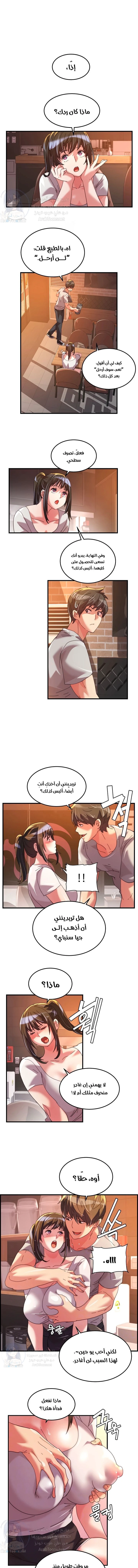 الصفحة 1