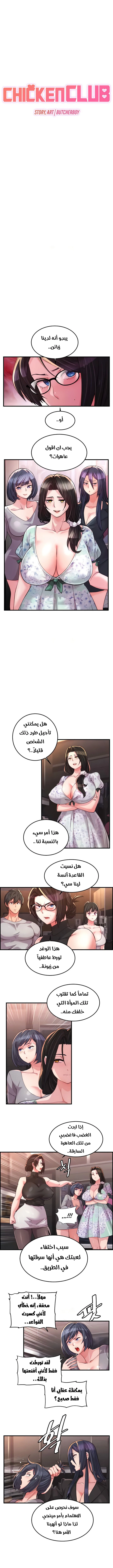 الصفحة 1