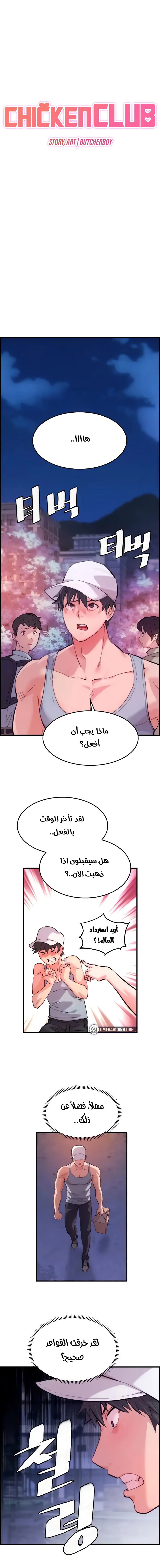 الصفحة 1