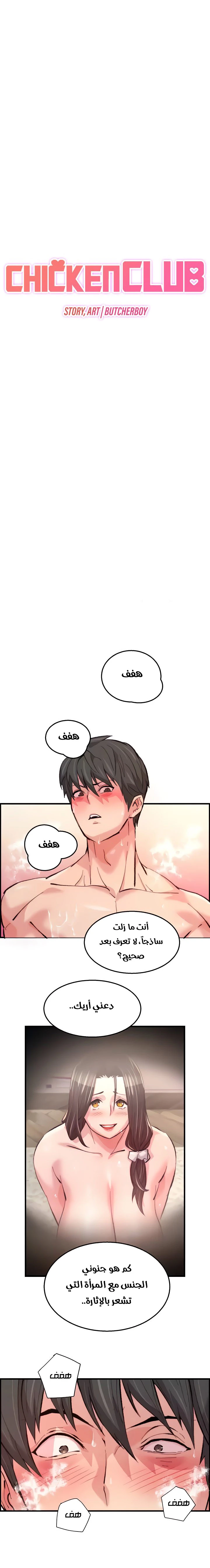 الصفحة 1