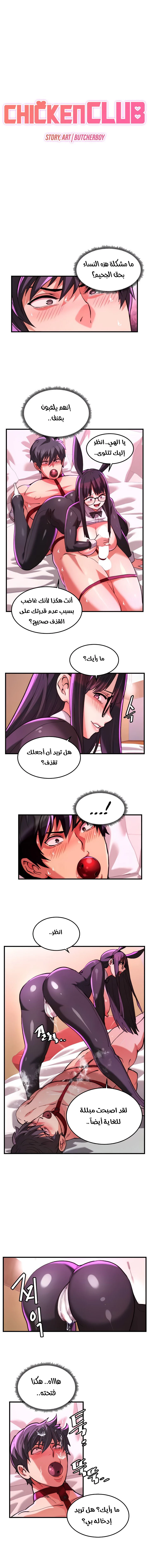 الصفحة 1