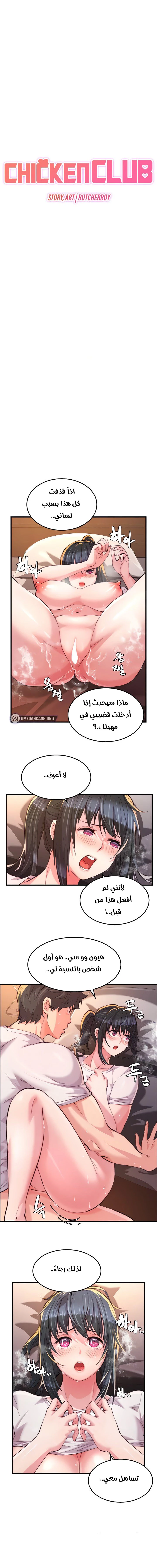 الصفحة 1