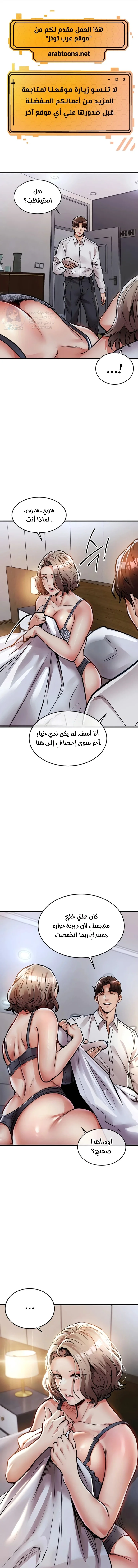 الصفحة 1