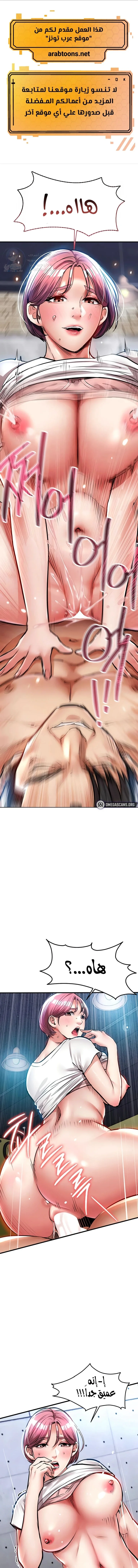 الصفحة 1