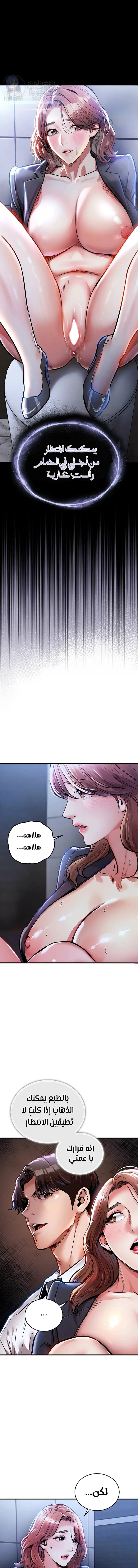 الصفحة 1
