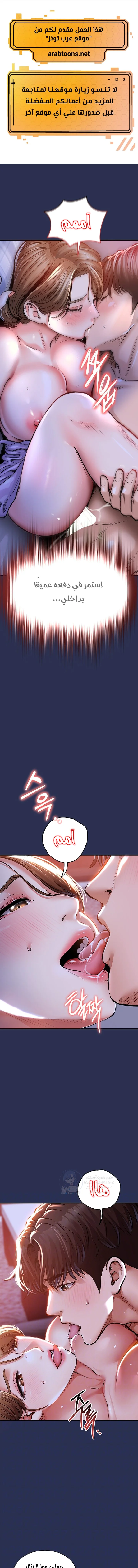 الصفحة 1