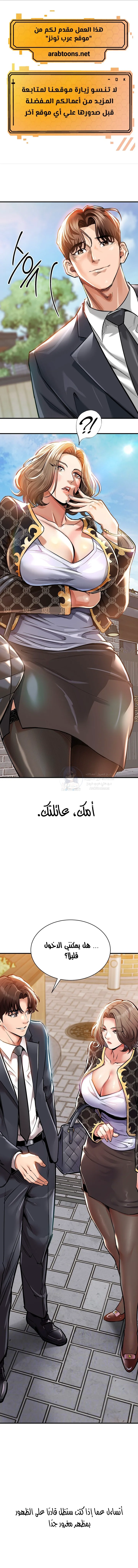 الصفحة 1