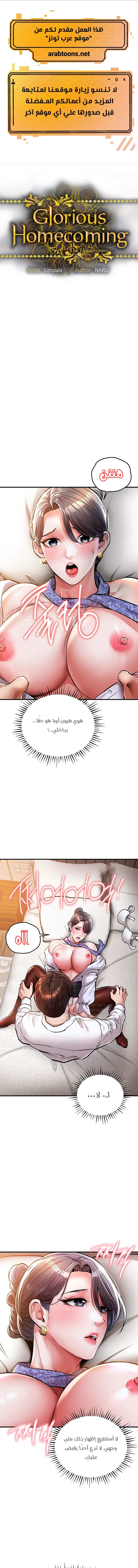 الصفحة 1