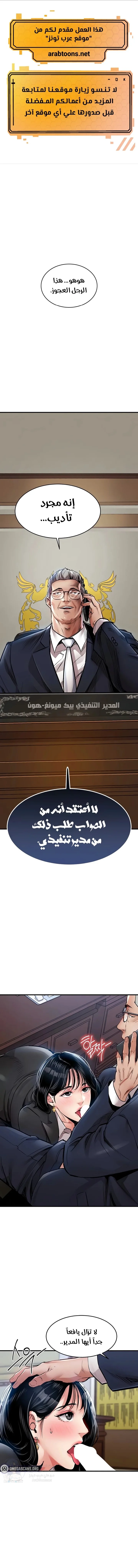 الصفحة 1
