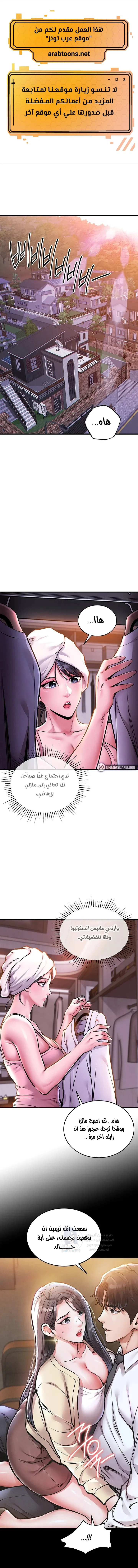 الصفحة 1