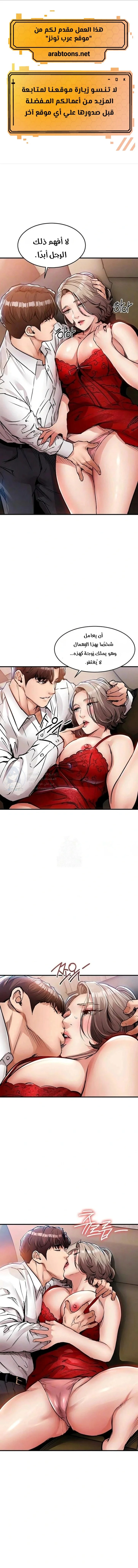 الصفحة 1