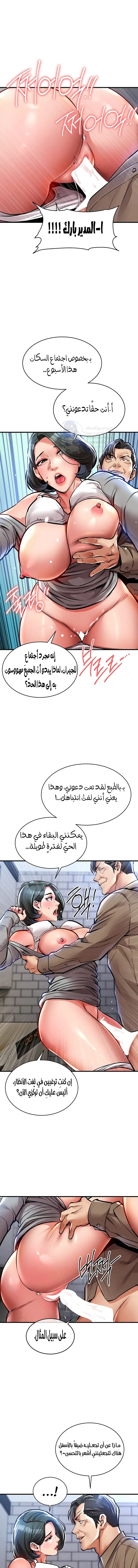 الصفحة 1