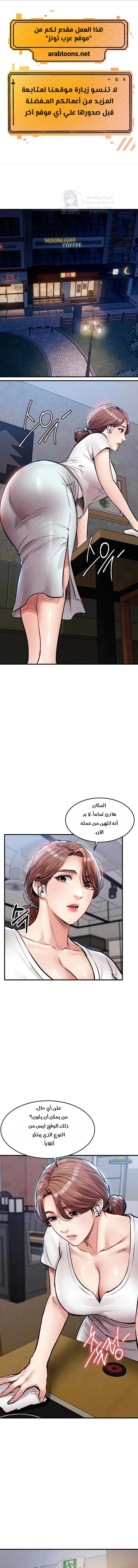 الصفحة 1