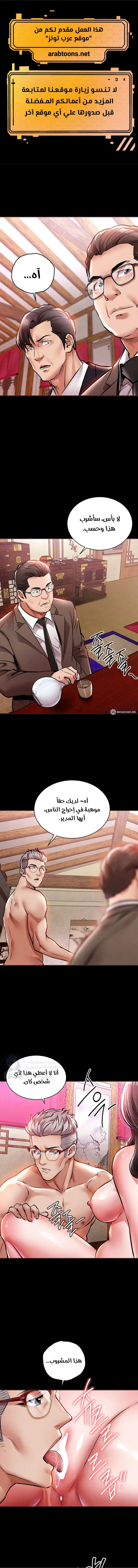 الصفحة 1