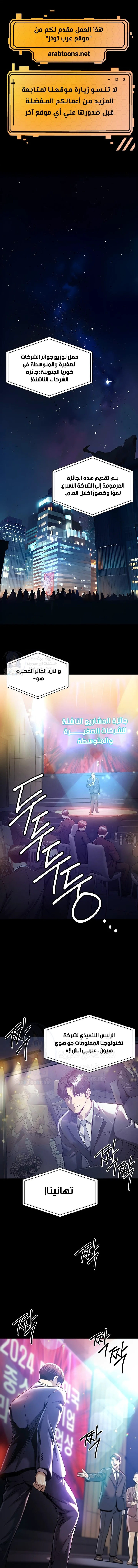 الصفحة 1