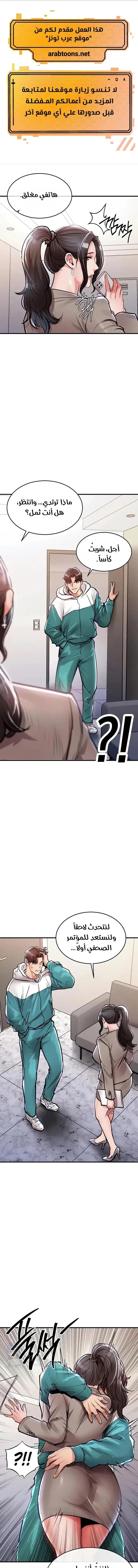 الصفحة 1
