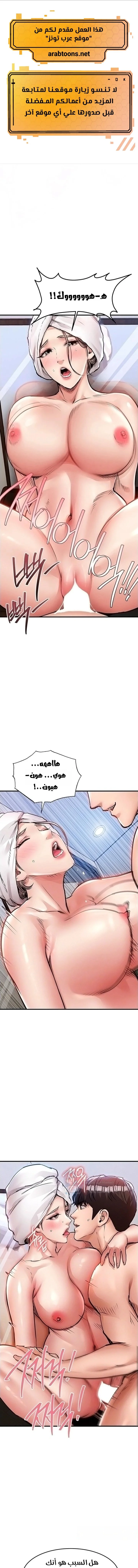 الصفحة 1