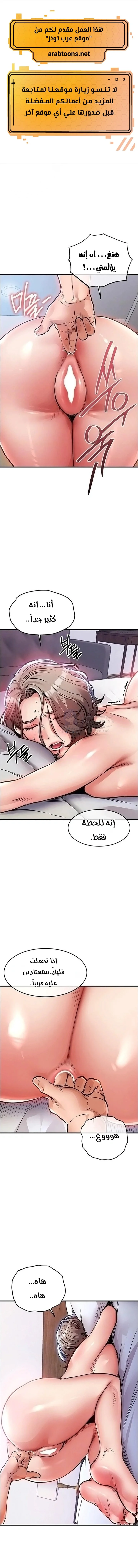 الصفحة 1