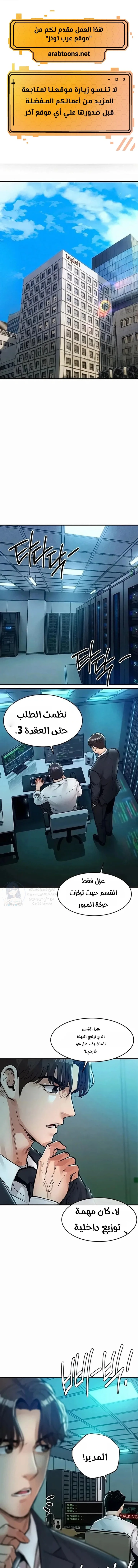 الصفحة 1