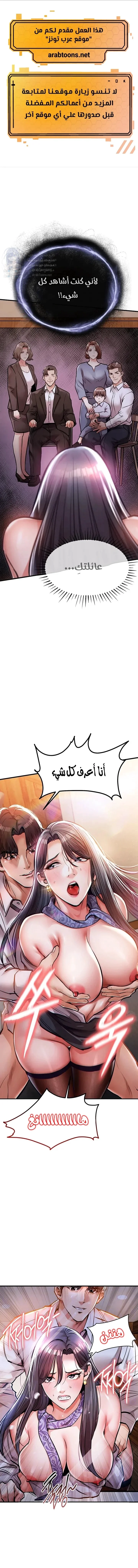 الصفحة 1