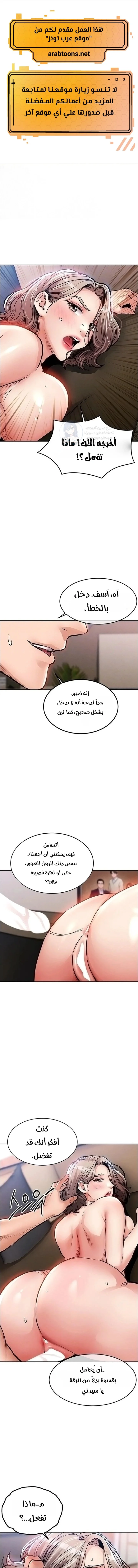 الصفحة 1