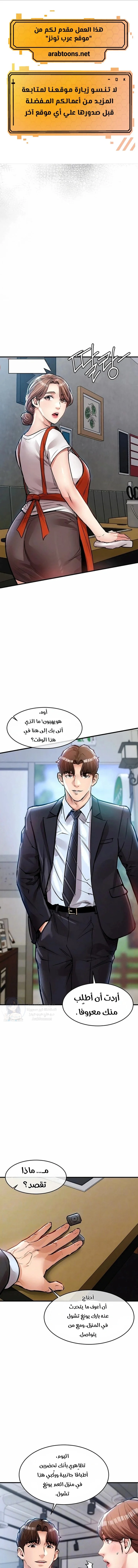 الصفحة 1
