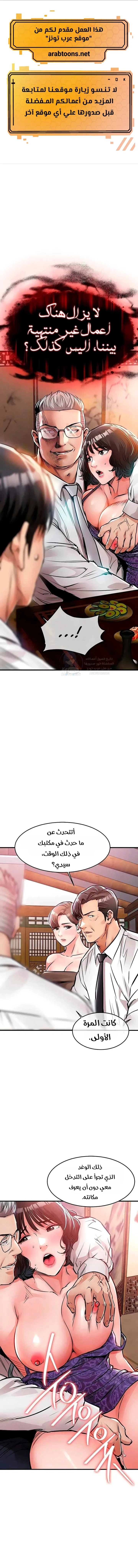 الصفحة 1