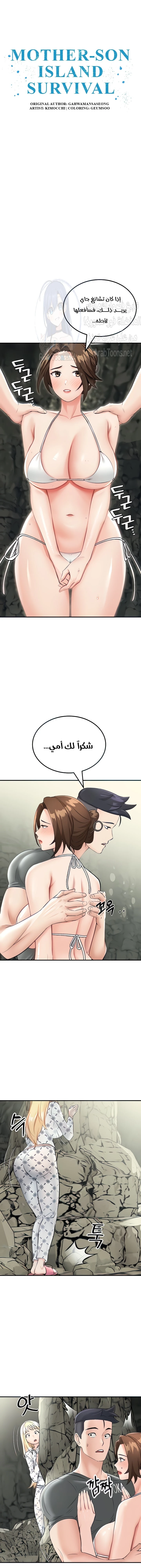 الصفحة 1