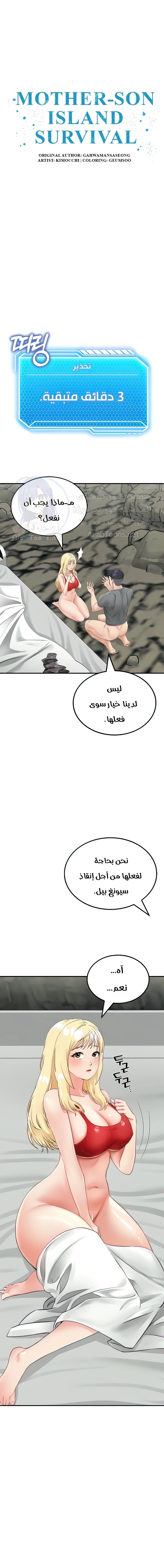 الصفحة 1