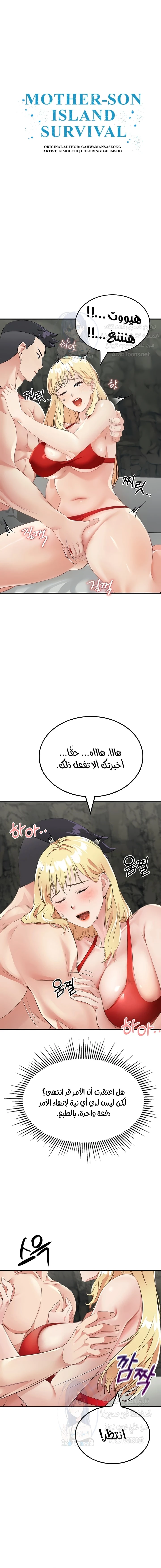 الصفحة 1