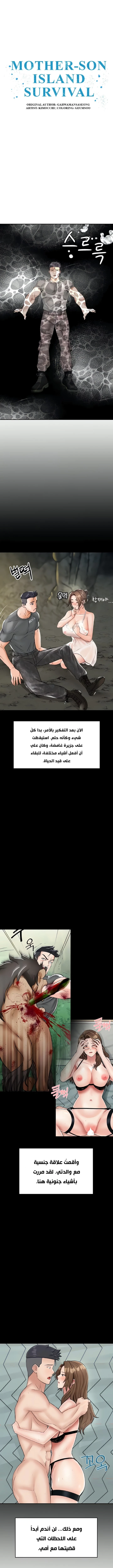 الصفحة 1