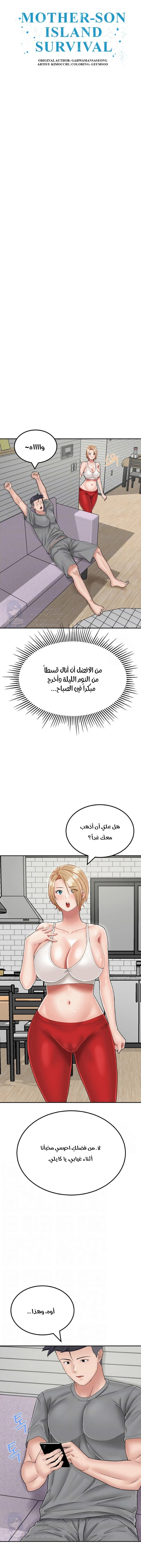 الصفحة 1