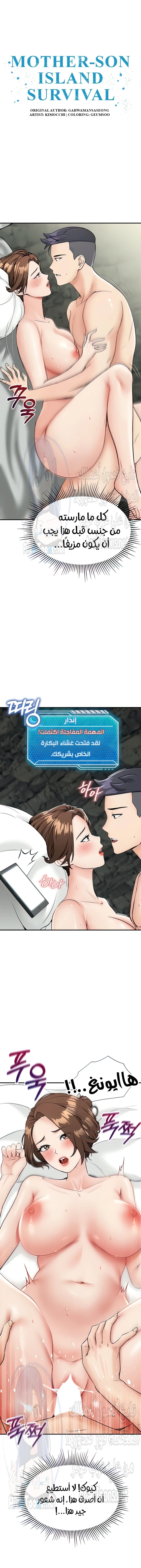 الصفحة 1