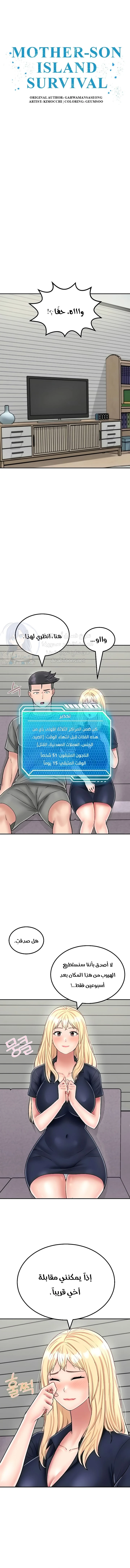 الصفحة 1