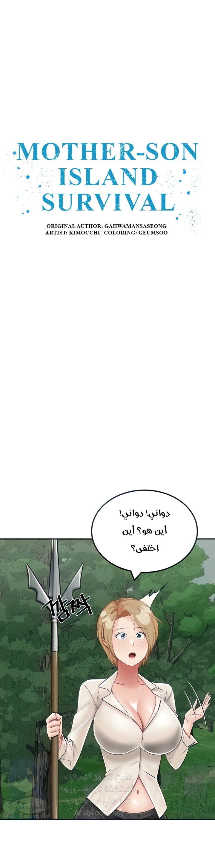 الصفحة 1