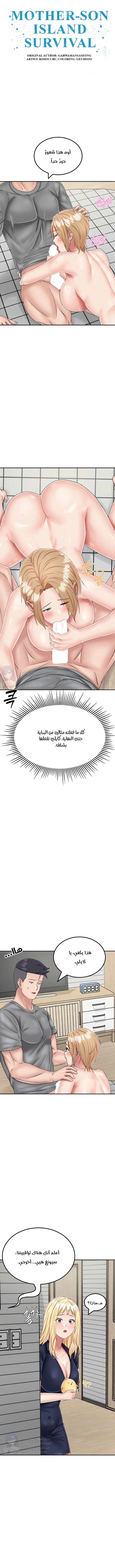 الصفحة 1