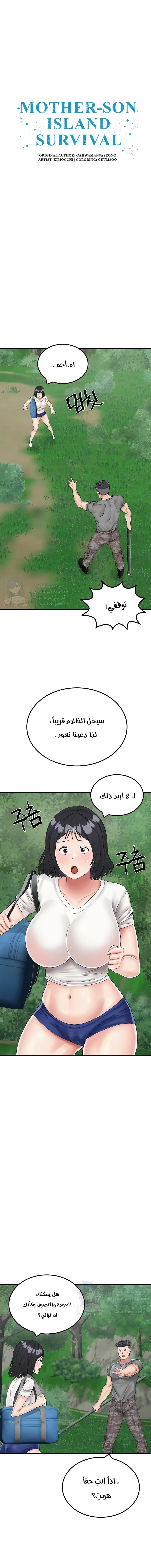 الصفحة 1