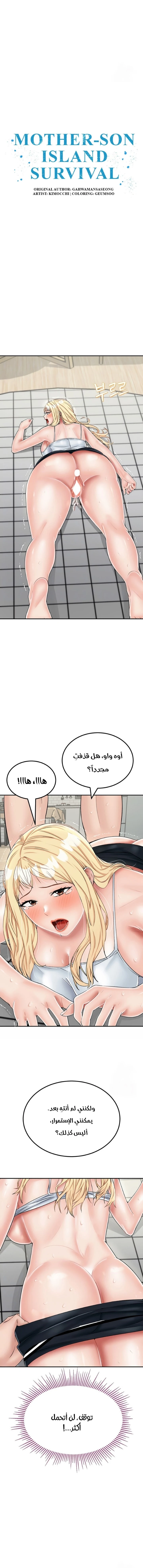 الصفحة 1