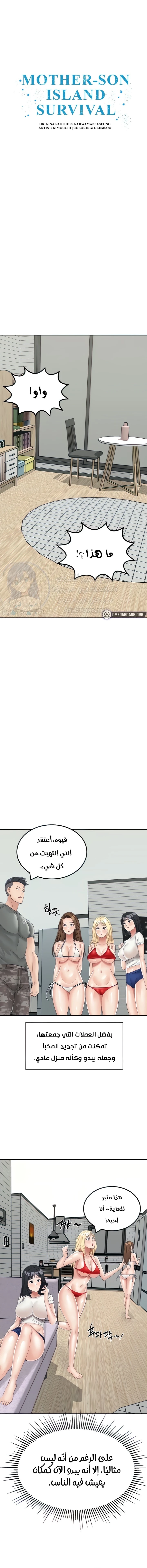 الصفحة 1