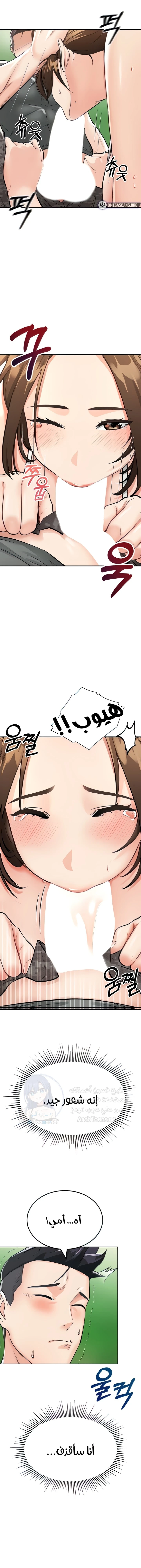 الصفحة 1
